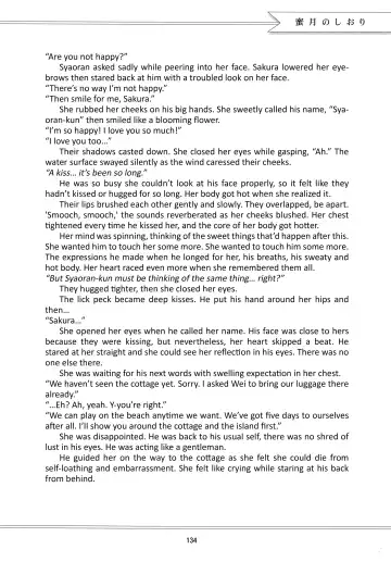 [Kaede Sago] Suki na Hito to wa OO Shitai Fhentai - Page 136