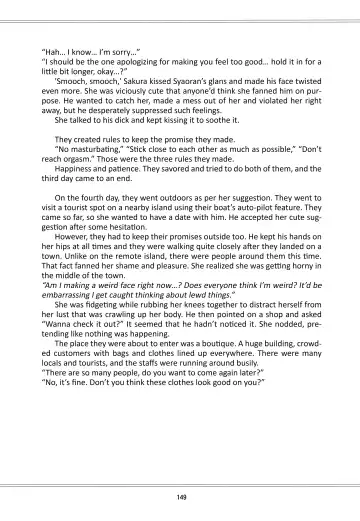 [Kaede Sago] Suki na Hito to wa OO Shitai Fhentai - Page 151