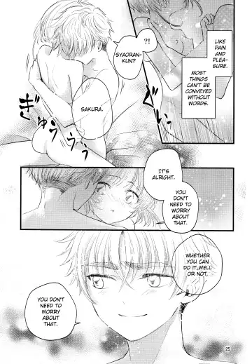 [Kaede Sago] Suki na Hito to wa OO Shitai Fhentai - Page 27