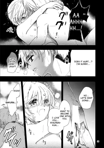 [Kaede Sago] Suki na Hito to wa OO Shitai Fhentai - Page 41