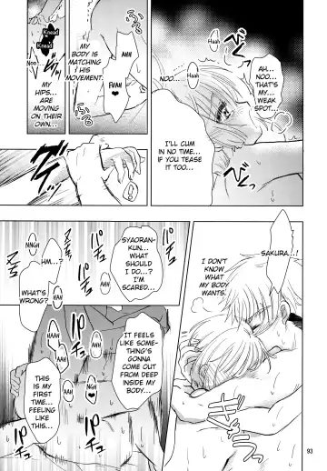 [Kaede Sago] Suki na Hito to wa OO Shitai Fhentai - Page 95