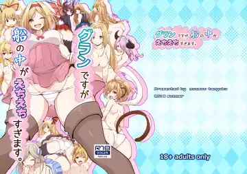 [P-chan] Gran desu ga Fune no Naka ga Echiechi Sugimasu. Fhentai - Page 29