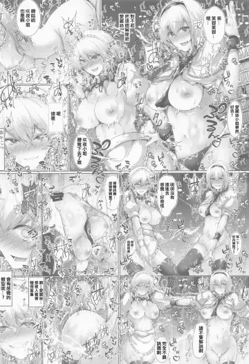 [Yamaiso] Kankaku Kyouyuu Midare Daitoshokan - Sensory Sharing Library Fhentai - Page 23