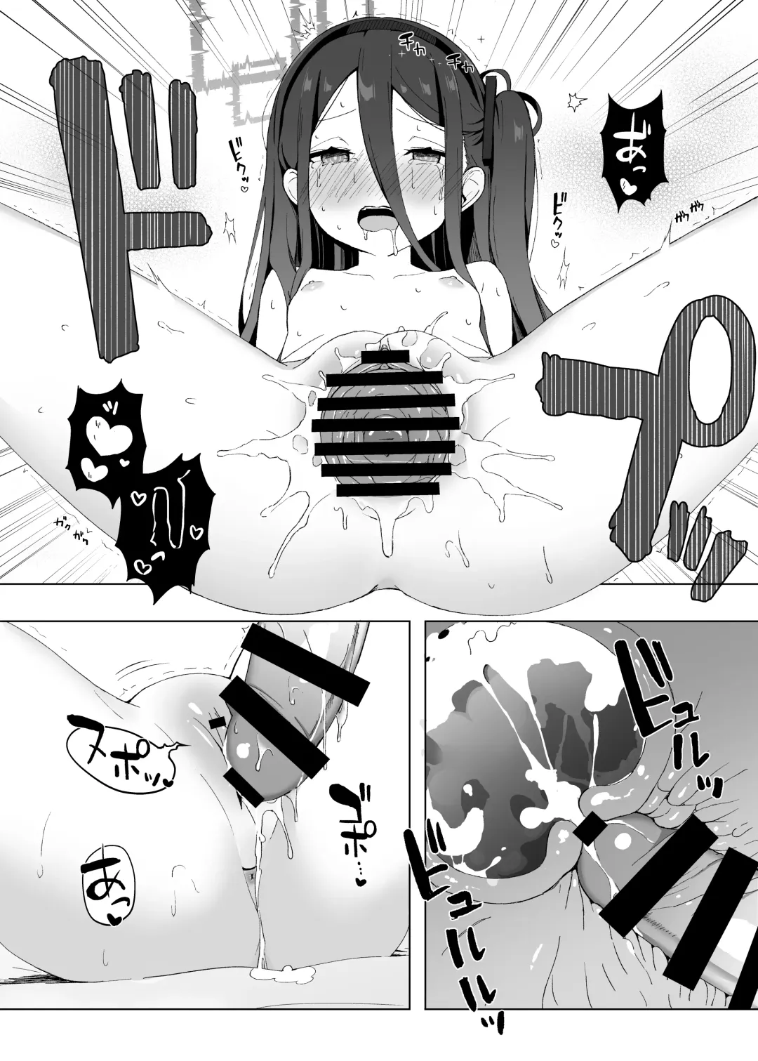 [Sasai Nakoto] Okute na Alice ni Kawatte Key ga Sensei o Yuuwaku suru Hanashi Fhentai - Page 10