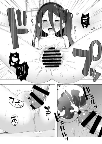 [Sasai Nakoto] Okute na Alice ni Kawatte Key ga Sensei o Yuuwaku suru Hanashi Fhentai - Page 10