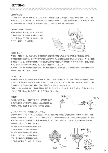 [Pepe - Takaishi Fuu] Kanba Syokubutu Hannugi Hannominenekisando Fhentai - Page 24