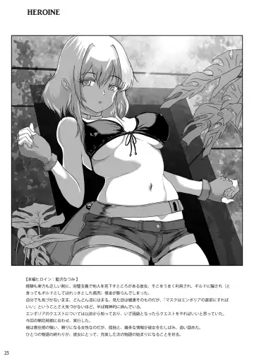 [Pepe - Takaishi Fuu] Kanba Syokubutu Hannugi Hannominenekisando Fhentai - Page 25