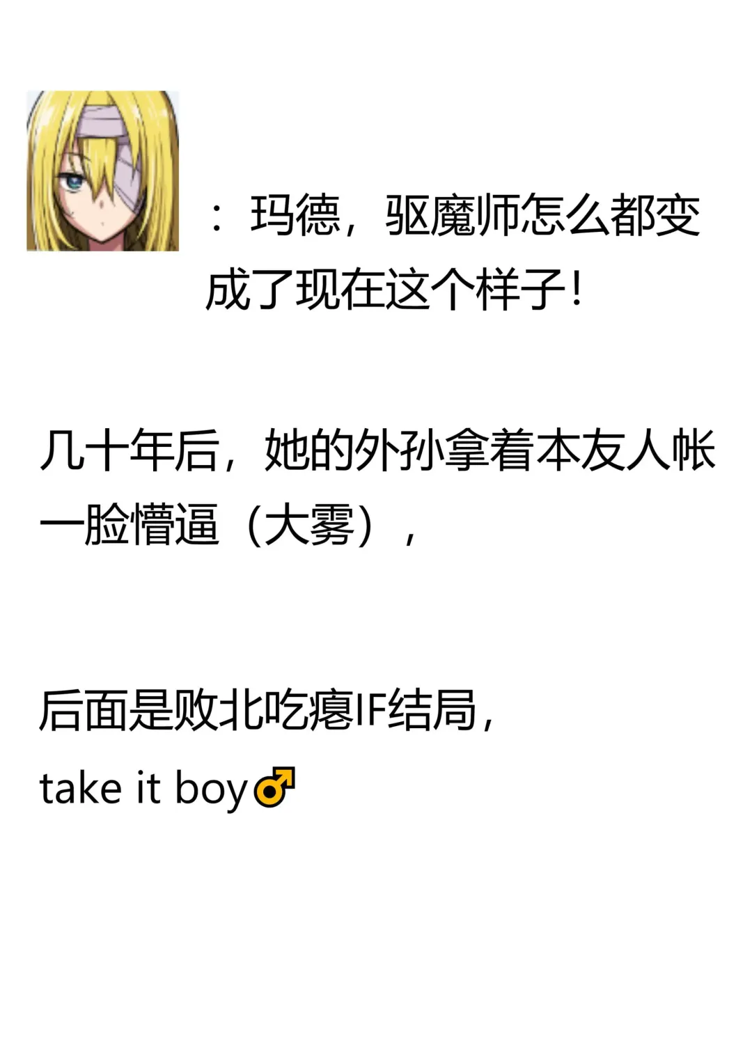 [Jury] haraiya wa ko oni ni nanka makenai Fhentai - Page 10