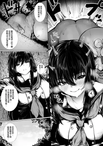 [Jury] haraiya wa ko oni ni nanka makenai Fhentai - Page 9