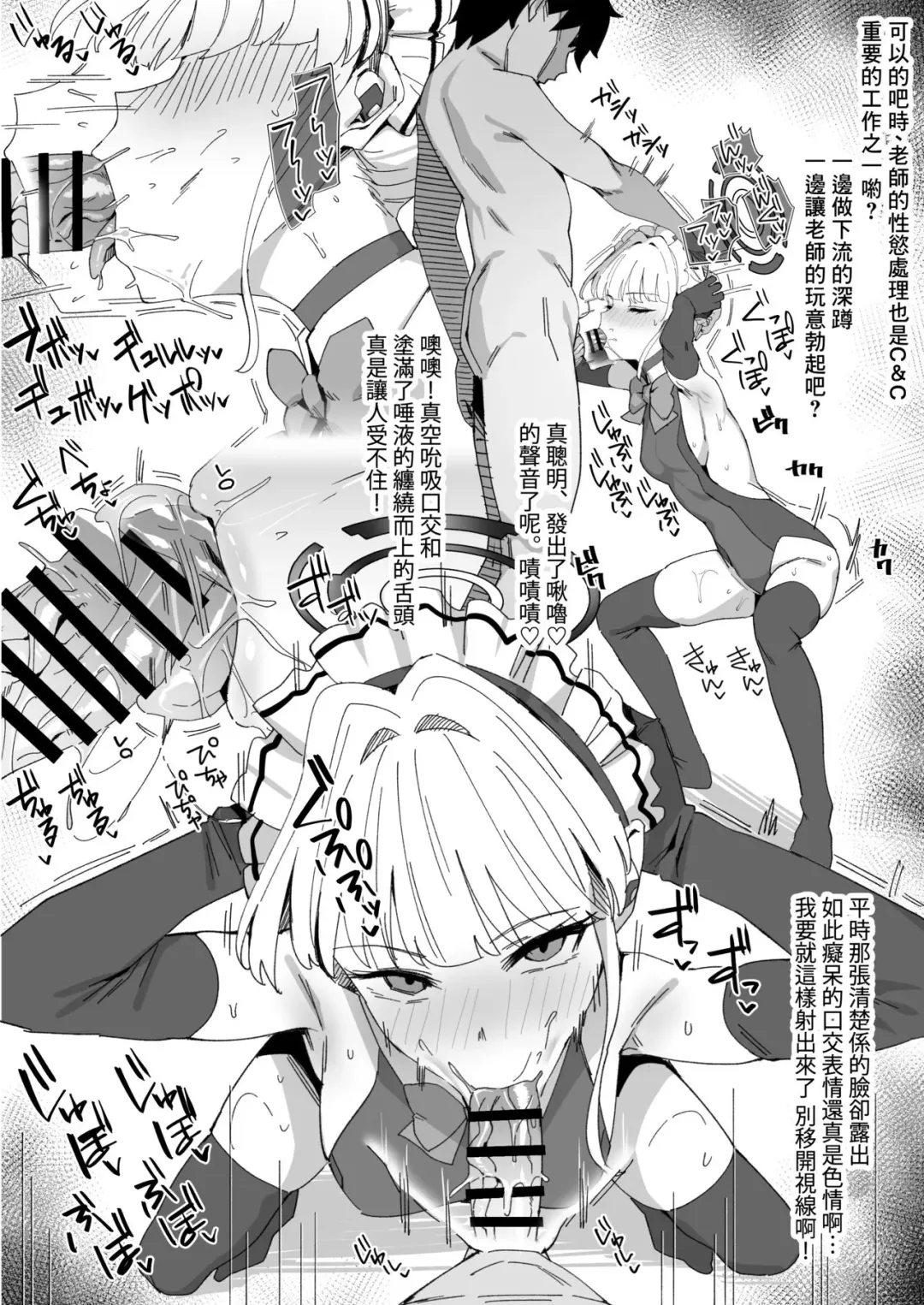 [Ramanda] Toki ni Gohoushi Shite Morau Manga Fhentai - Page 10