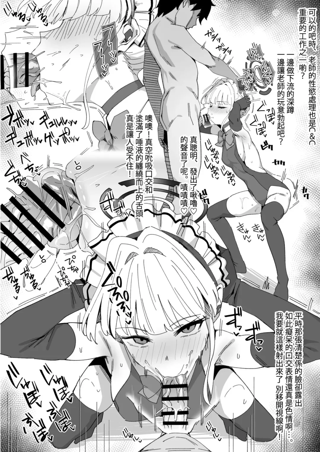 [Ramanda] Toki ni Gohoushi Shite Morau Manga Fhentai - Page 3