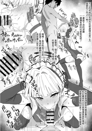 [Ramanda] Toki ni Gohoushi Shite Morau Manga Fhentai - Page 3