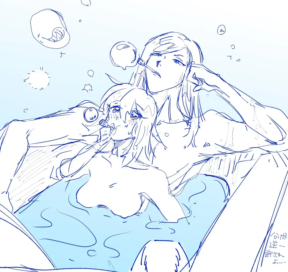 [Amino] Guda ko uke matome ③[ fate grand order ) Fhentai - Page 23