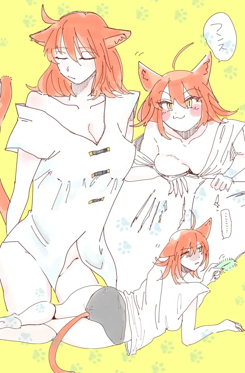 [Amino] Guda ko uke matome ③[ fate grand order ) Fhentai - Page 25