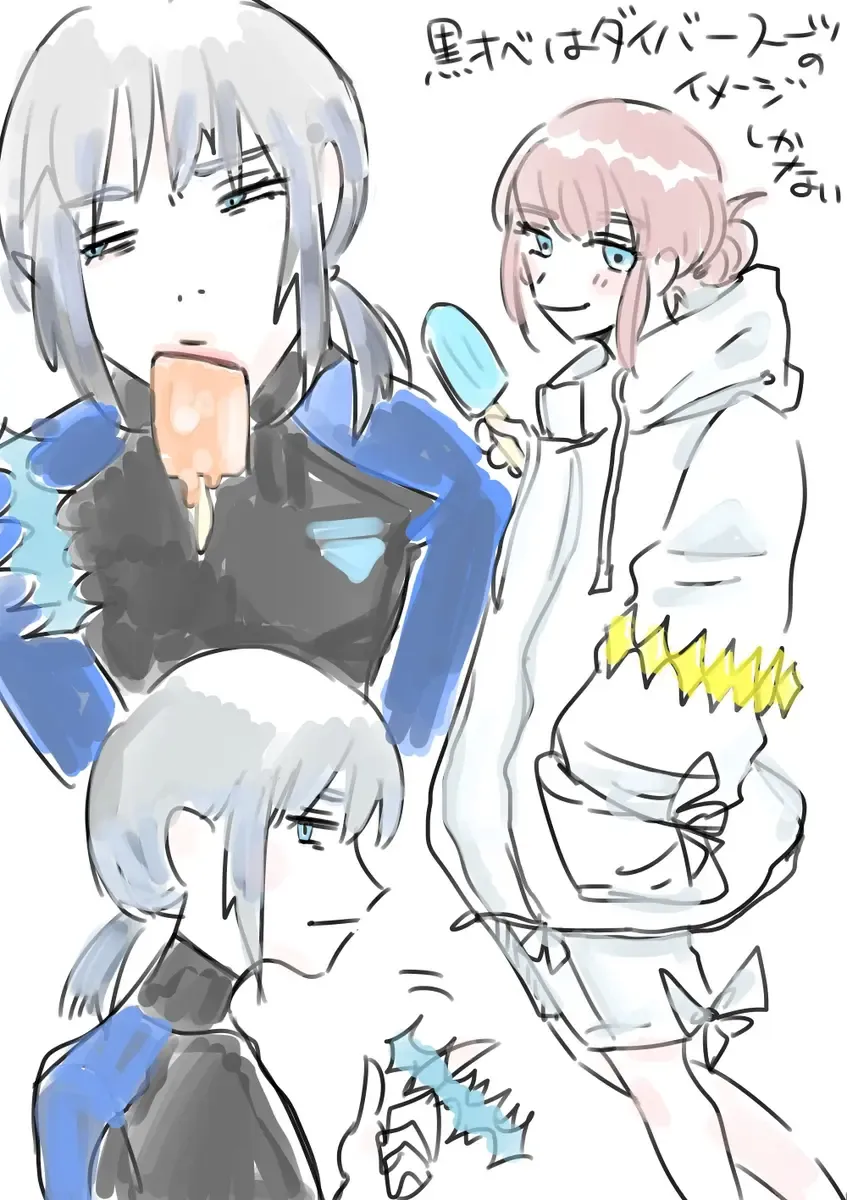 [Amino] Guda ko uke matome ③[ fate grand order ) Fhentai - Page 6