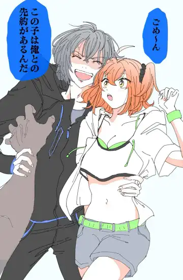 [Amino] Guda ko uke matome ③[ fate grand order ) Fhentai - Page 10