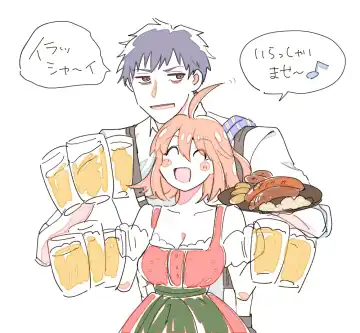 [Amino] Guda ko uke matome ③[ fate grand order ) Fhentai - Page 13