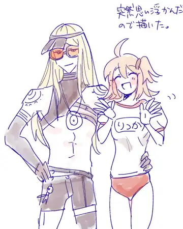 [Amino] Guda ko uke matome ③[ fate grand order ) Fhentai - Page 28