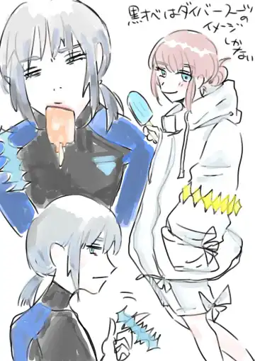 [Amino] Guda ko uke matome ③[ fate grand order ) Fhentai - Page 6