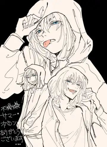 [Amino] Guda ko uke matome ③[ fate grand order ) Fhentai - Page 9