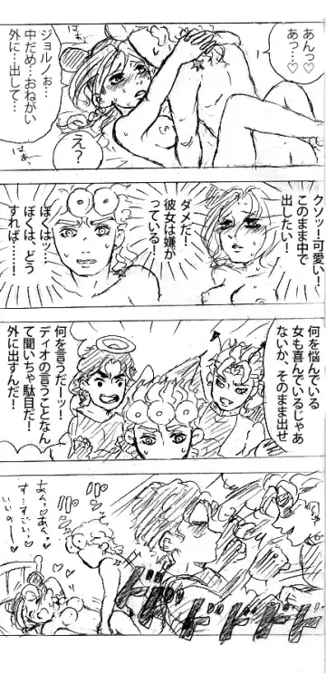 joru Jo no eroino tsumeawase] Fhentai - Page 24