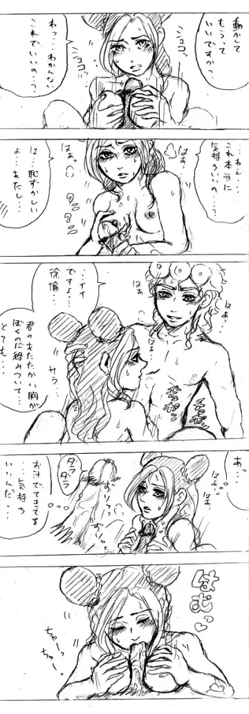 joru Jo no eroino tsumeawase] Fhentai - Page 3