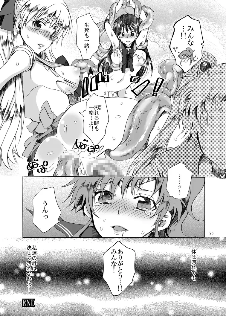 [Yu-ri] Bishoujo Senshi ni Oshioki! ~Shokushu Hen~ Fhentai - Page 25