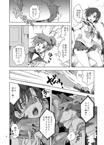[Yu-ri] Bishoujo Senshi ni Oshioki! ~Shokushu Hen~ Fhentai - Page 6