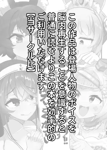 [Waya] Onegaishimasu Ikkai dake de Ii no de Toriaezu Kaide Kudasai 2 Fhentai - Page 2