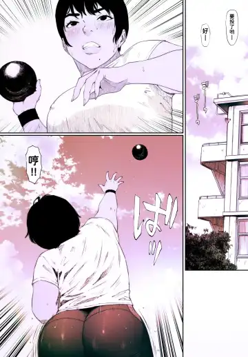 Coprolagnia Idegawa Akira Fhentai - Page 3