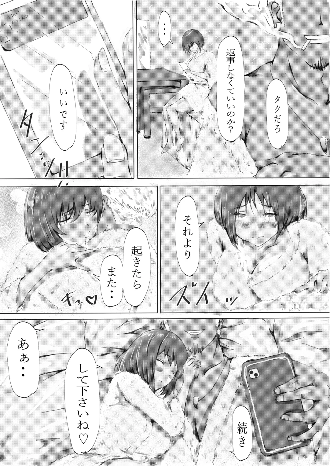 Biyoushi to Tamago Kouhen Fhentai - Page 102