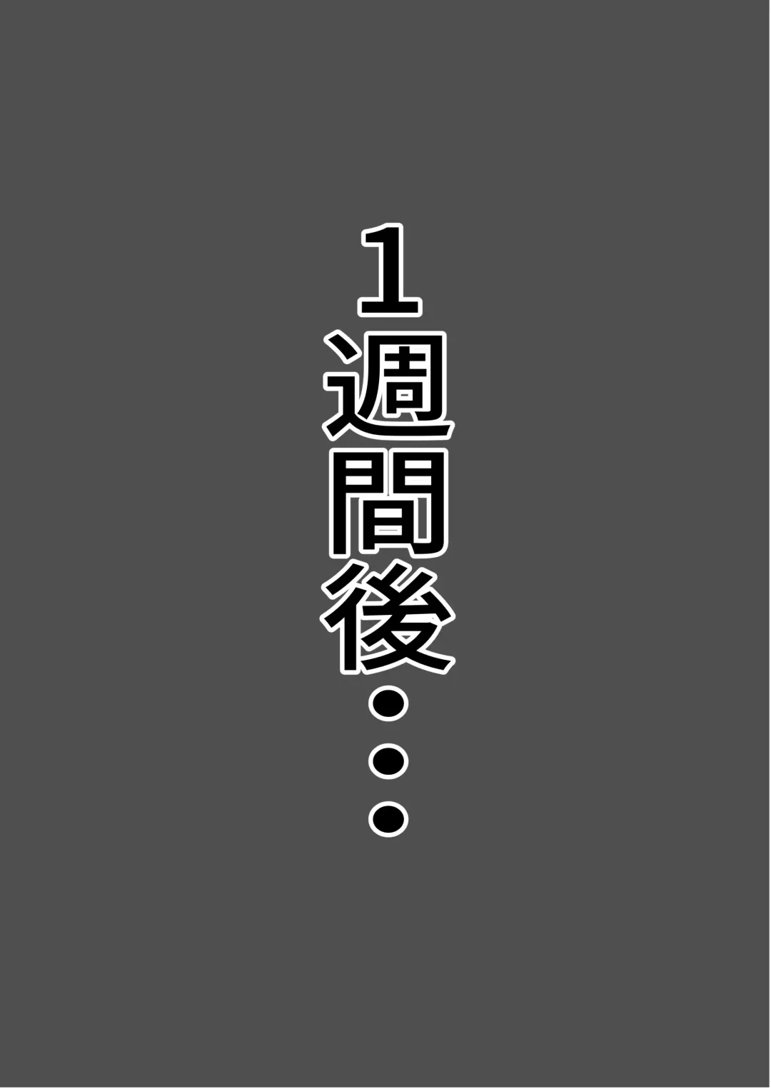 Biyoushi to Tamago Kouhen Fhentai - Page 106