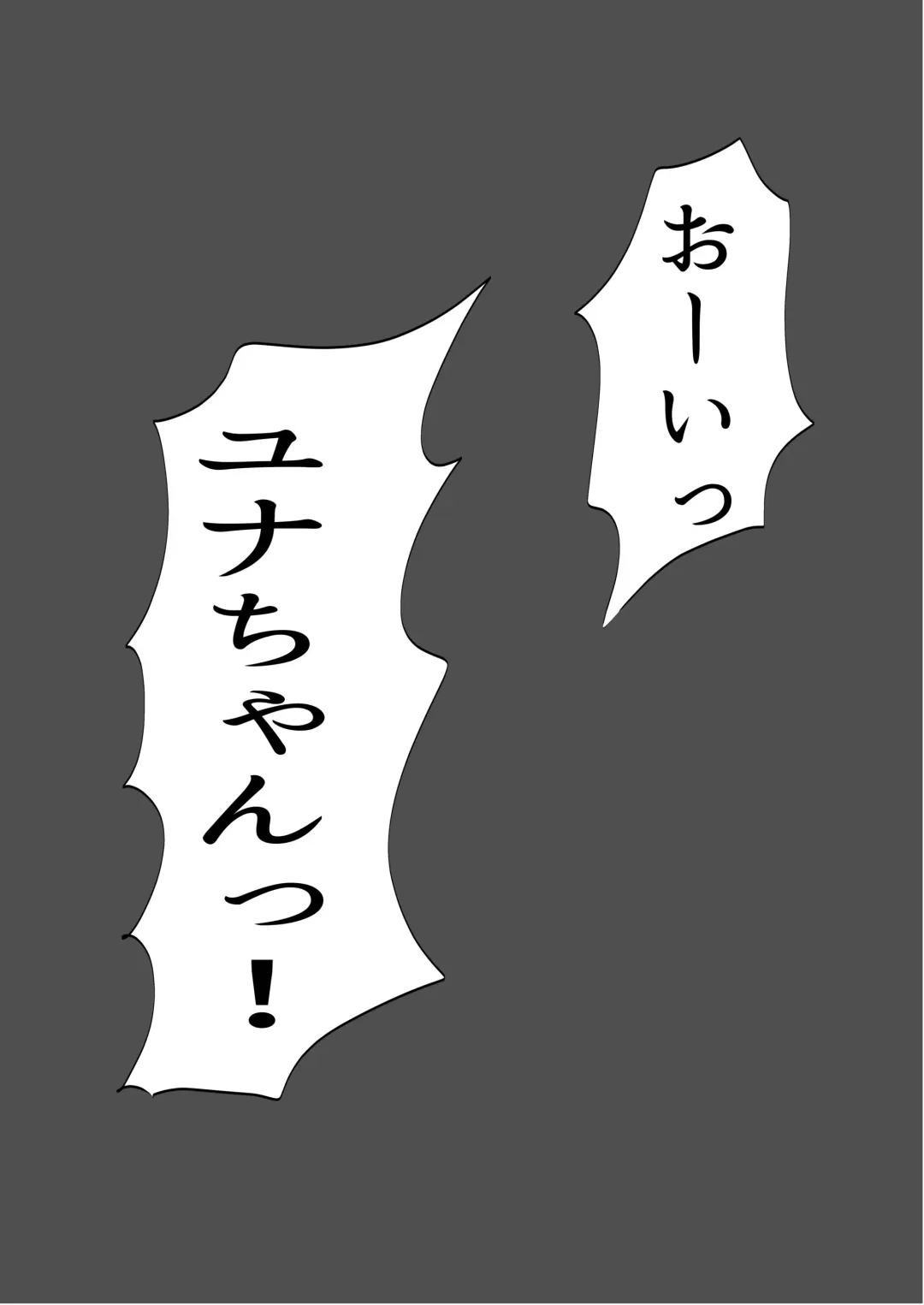 Biyoushi to Tamago Kouhen Fhentai - Page 107