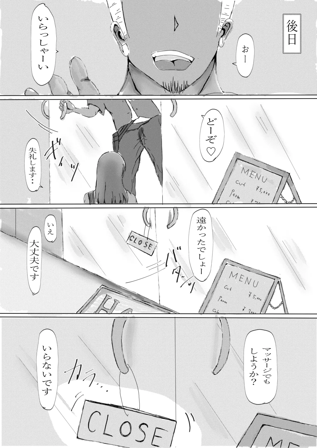 Biyoushi to Tamago Kouhen Fhentai - Page 8