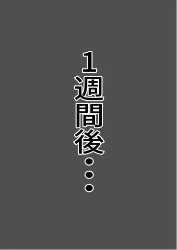 Biyoushi to Tamago Kouhen Fhentai - Page 106