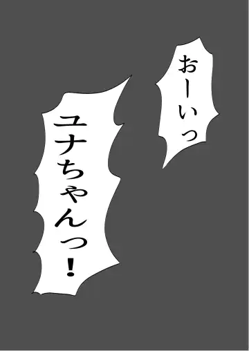 Biyoushi to Tamago Kouhen Fhentai - Page 107