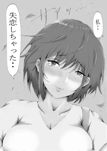 Biyoushi to Tamago Kouhen Fhentai - Page 110