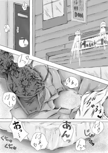 Biyoushi to Tamago Kouhen Fhentai - Page 51