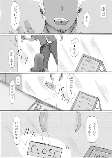 Biyoushi to Tamago Kouhen Fhentai - Page 8