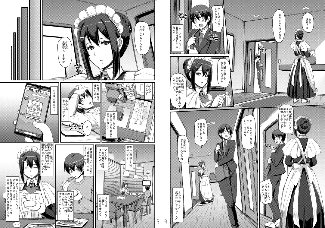 [Alexi Laiho] Maid no Oshigoto. Fhentai - Page 37