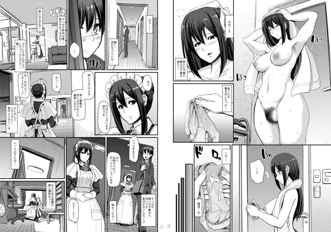 [Alexi Laiho] Maid no Oshigoto. Fhentai - Page 40