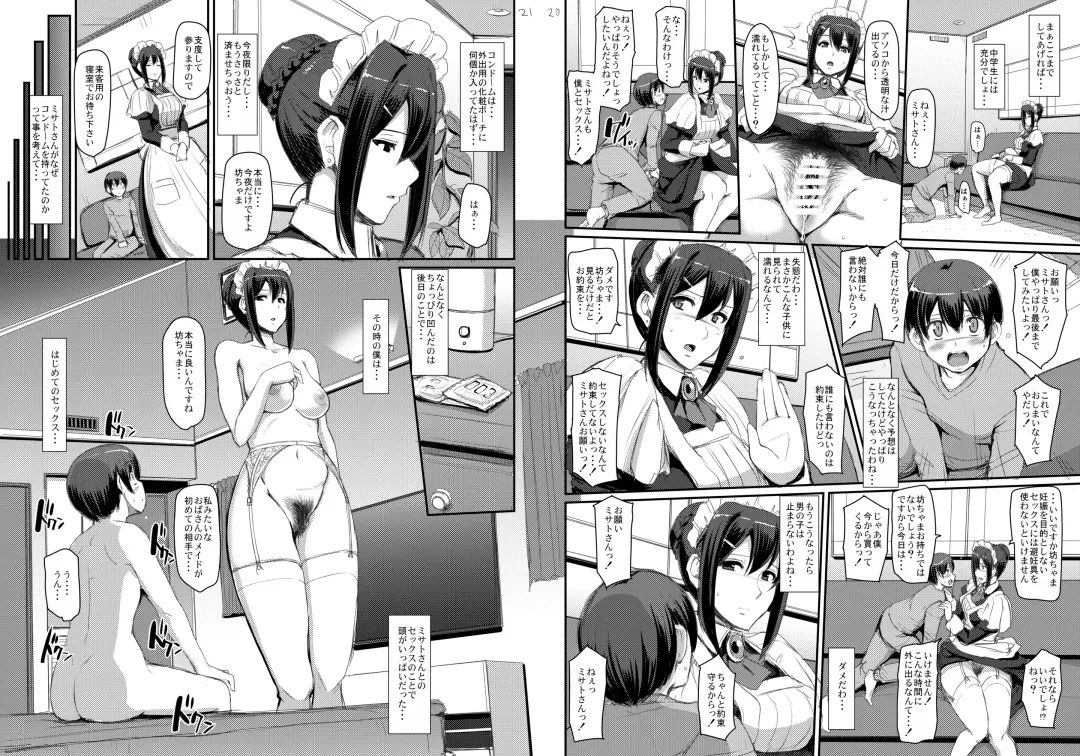 [Alexi Laiho] Maid no Oshigoto. Fhentai - Page 45