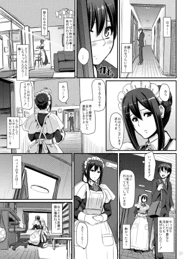 [Alexi Laiho] Maid no Oshigoto. Fhentai - Page 12