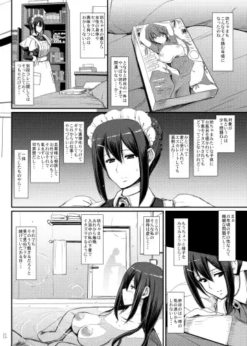 [Alexi Laiho] Maid no Oshigoto. Fhentai - Page 13