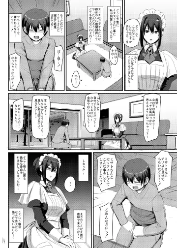 [Alexi Laiho] Maid no Oshigoto. Fhentai - Page 15