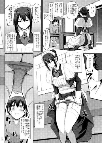 [Alexi Laiho] Maid no Oshigoto. Fhentai - Page 17