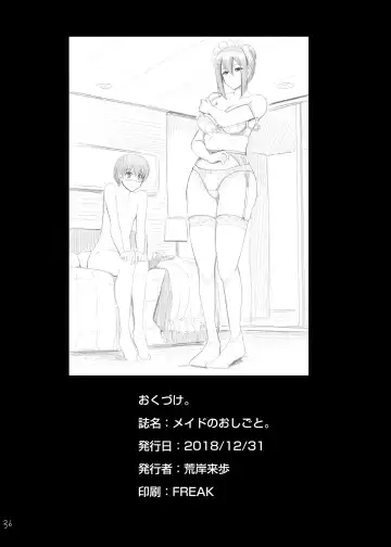 [Alexi Laiho] Maid no Oshigoto. Fhentai - Page 54