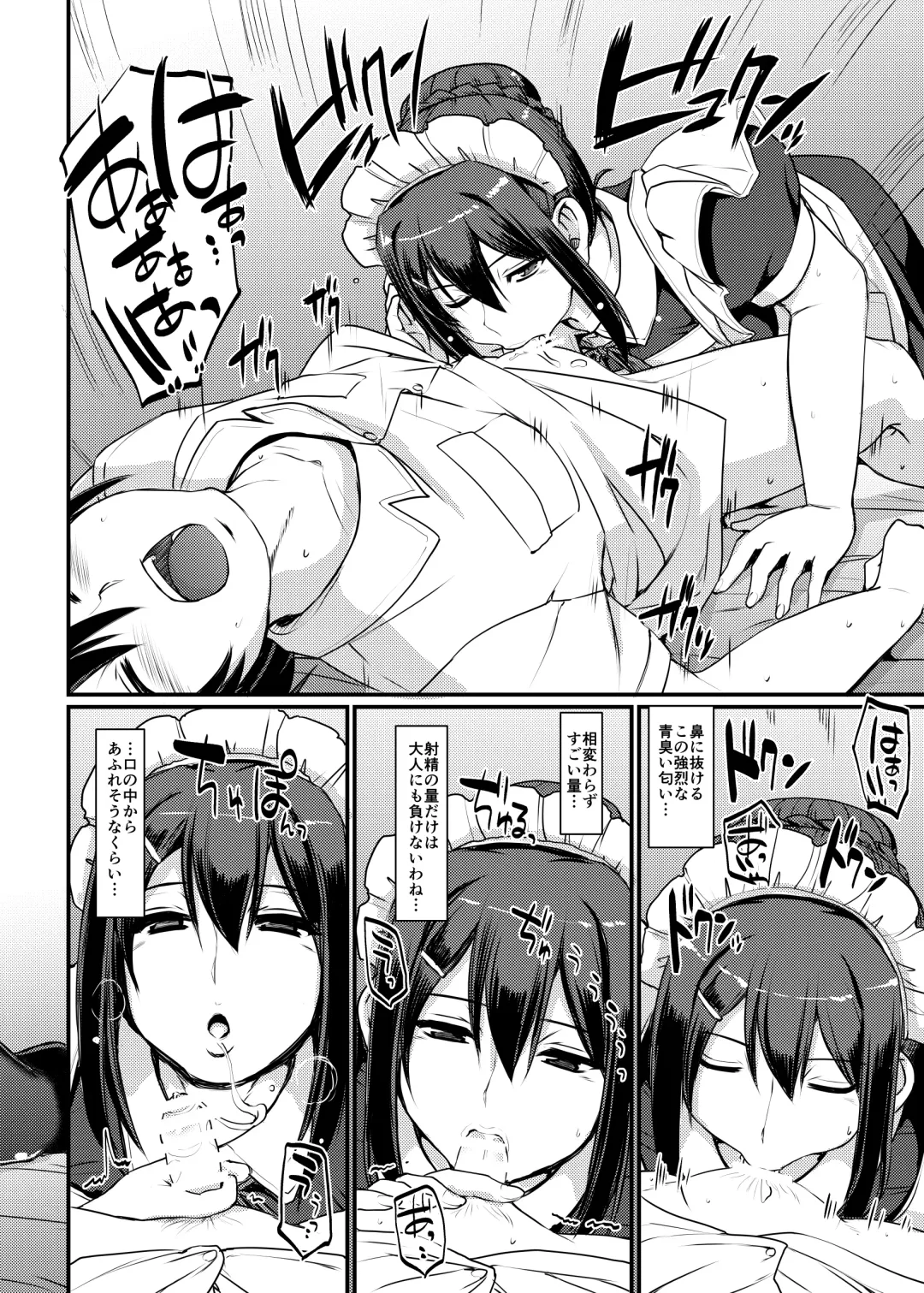 [Alexi Laiho] Maid no Oshigoto. II Fhentai - Page 27