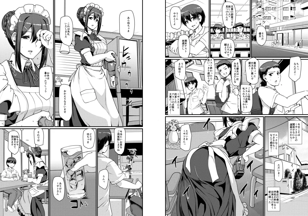 [Alexi Laiho] Maid no Oshigoto. II Fhentai - Page 38