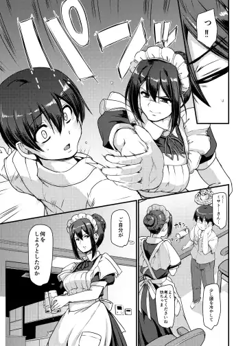 [Alexi Laiho] Maid no Oshigoto. II Fhentai - Page 12